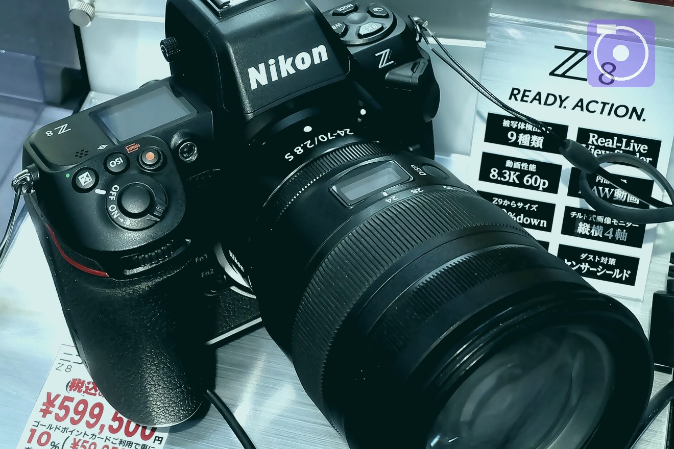 photo equipment category